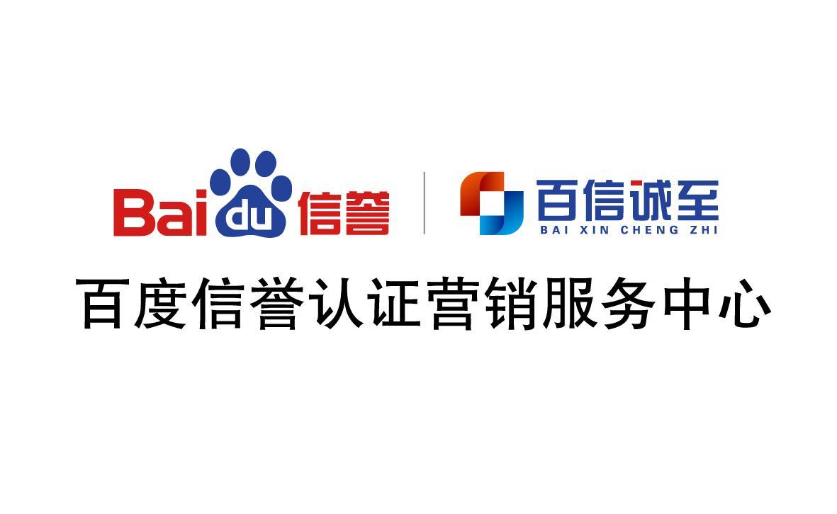 百度蜘蛛池搭建图片欣赏